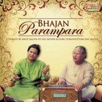 Bhajan Parampara - Rahul Kumar Song Download