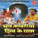 Chal Kanwariya Shiv Ke Dhaam - Rahul Kumar Song Download